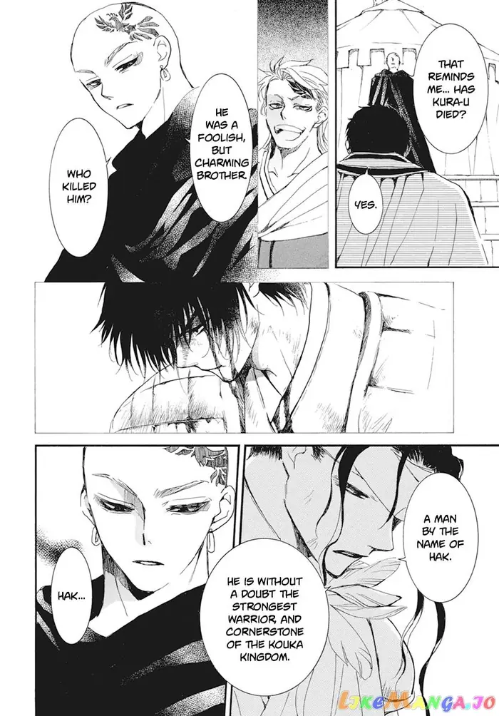 Yona of the Dawn Chapter 232 image 12_optimized